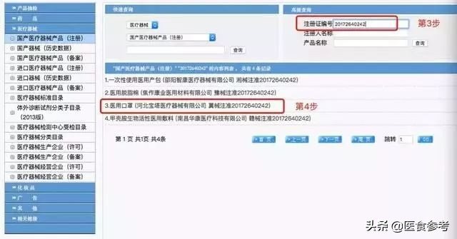 如何辨别网上买的口罩是真是假,假口罩曝光