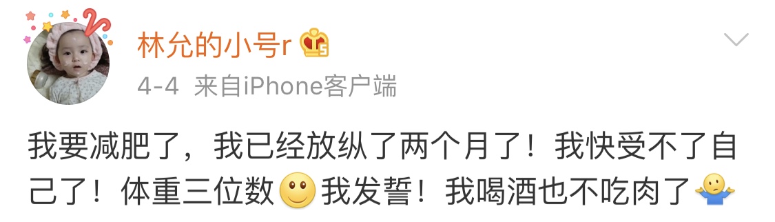 行走的种草机器是什么意思,行走的种草机什么意思