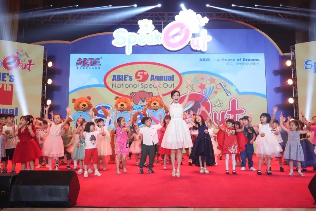 爱贝国际少儿英语demo课比赛,爱贝少儿英语大赛