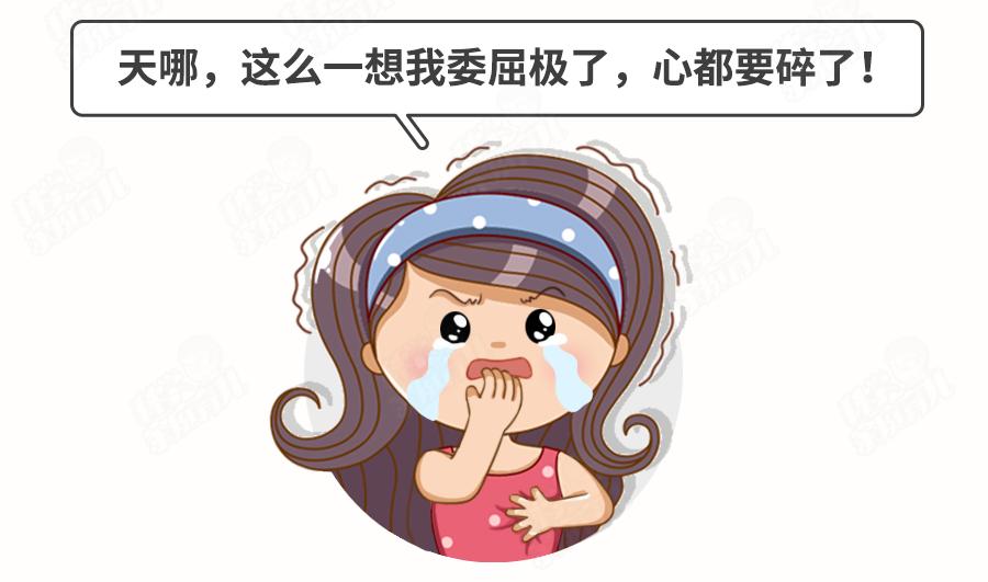 胡可生气哭了,胡可带两个小孩发脾气