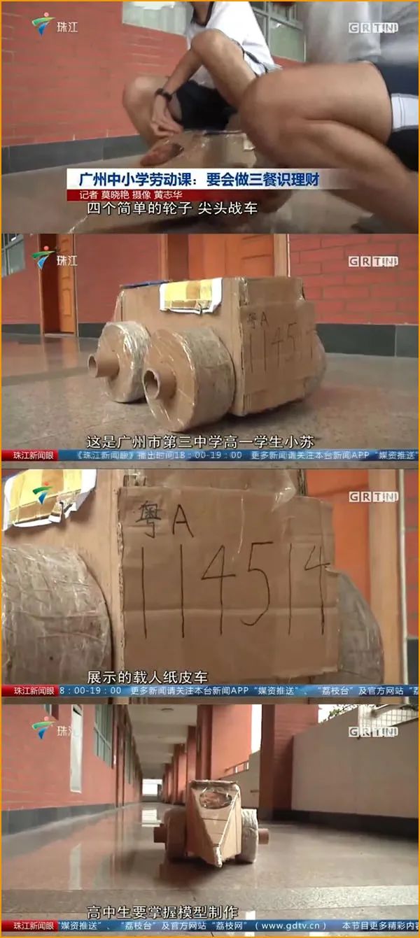 二次元内鬼快要占领广东的电视台了