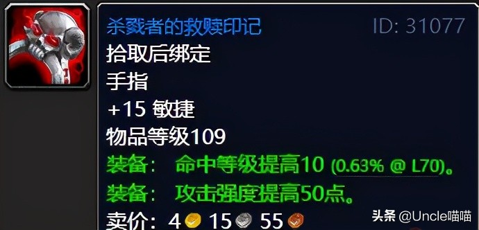 魔兽世界tbc升级地点,魔兽世界tbc外域a怪