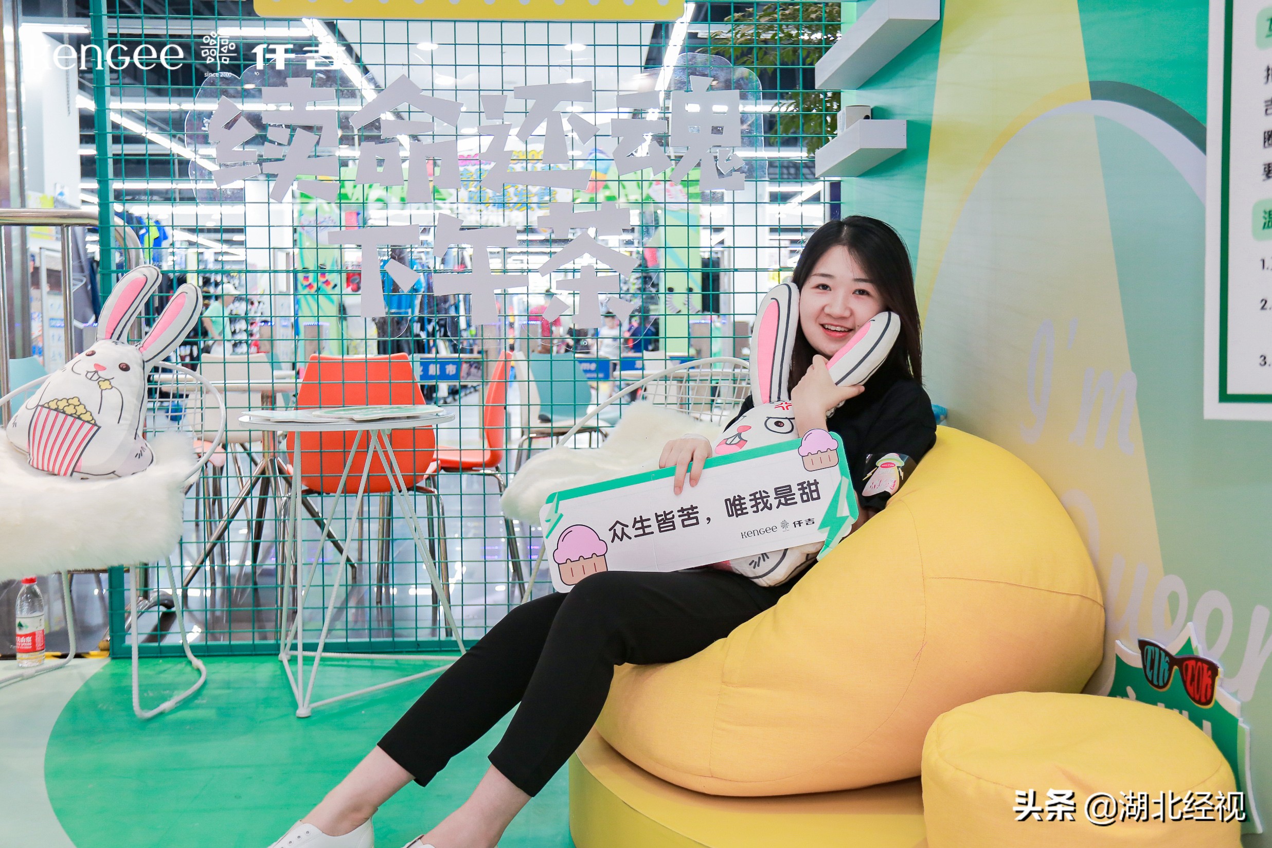 鍚夋椂琛屼箰,鍚夋椂琛屼箰鏂版槬娲惧