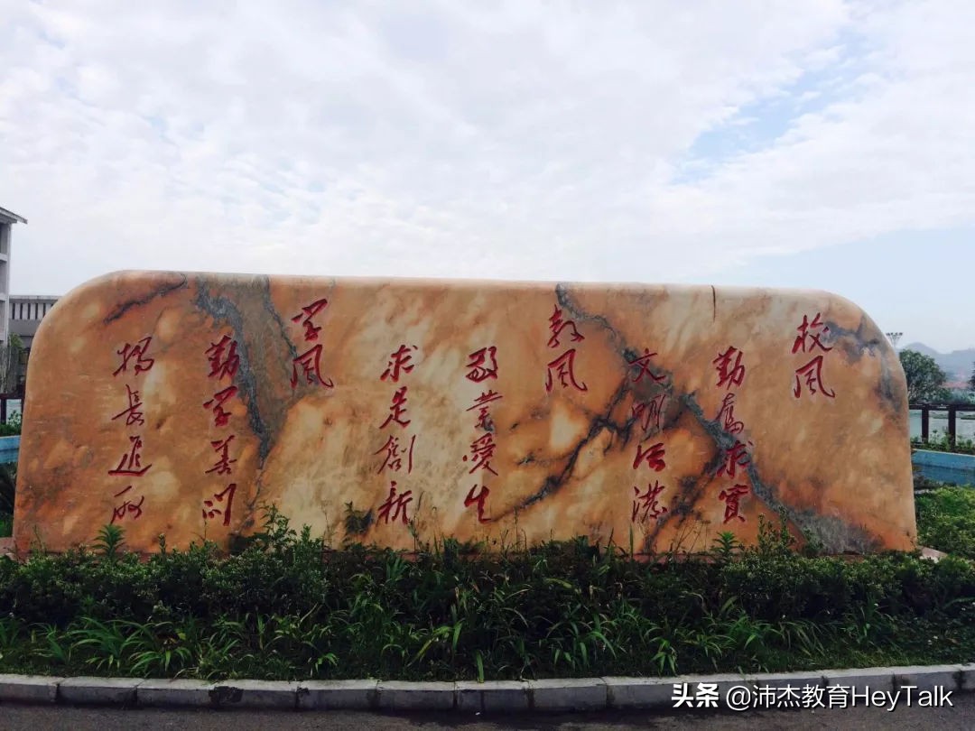 沛杰教育,沛杰教育怎么样