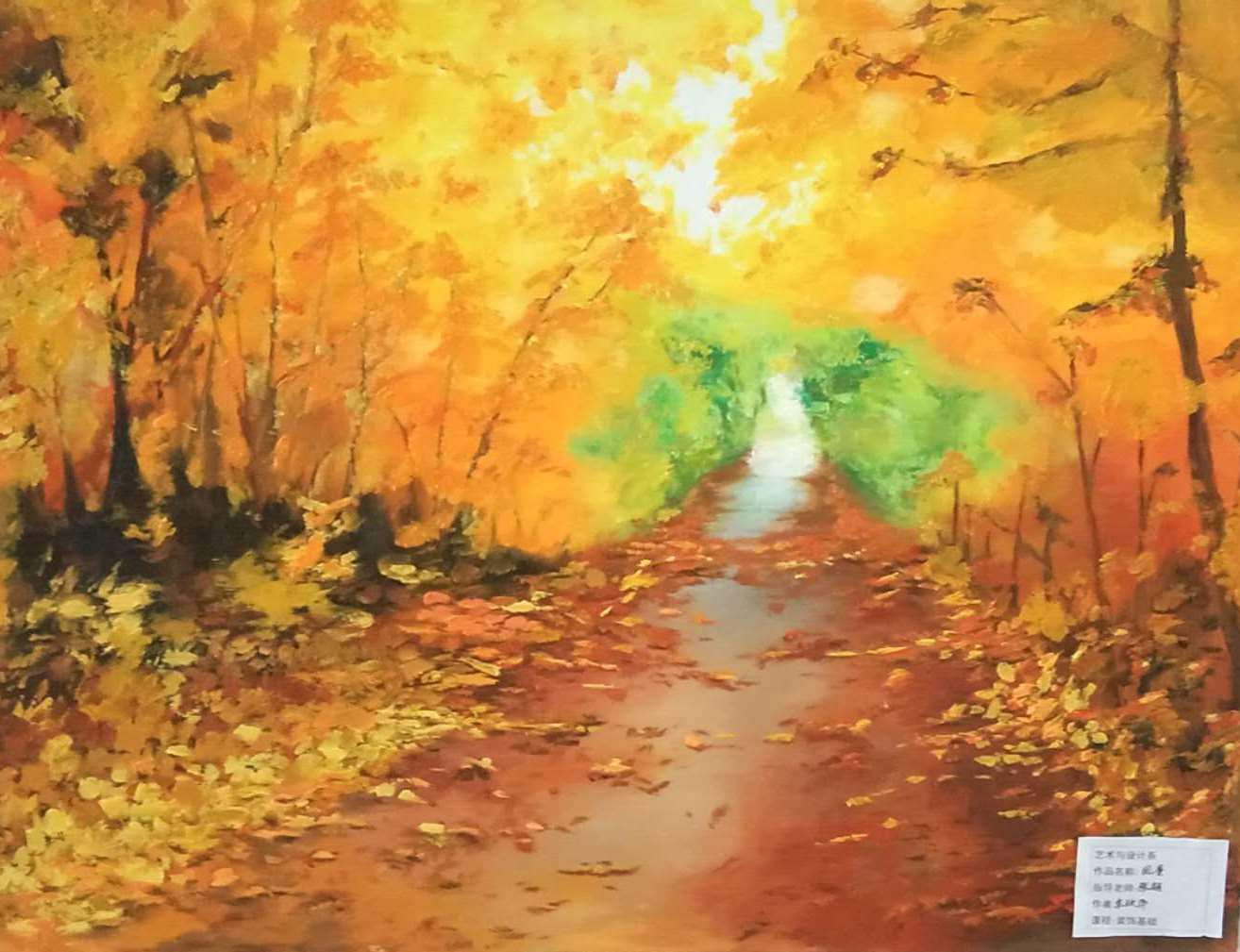 文明实践活动书画作品,文明实践书画活动