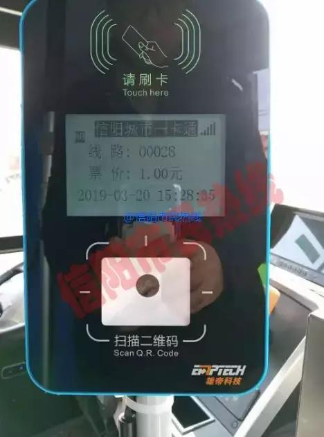 信阳公交线路调整最新信息,现行信阳11路公交线路