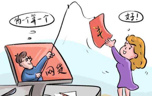 95后网贷15万，月息2%，结果20年都还不完，究竟怎么回事？