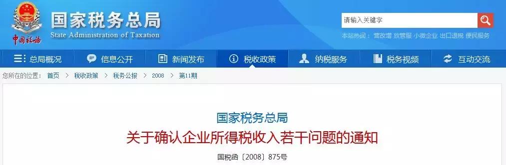 电商分时折扣怎么设置,电商产品价格浮动账务怎么处理