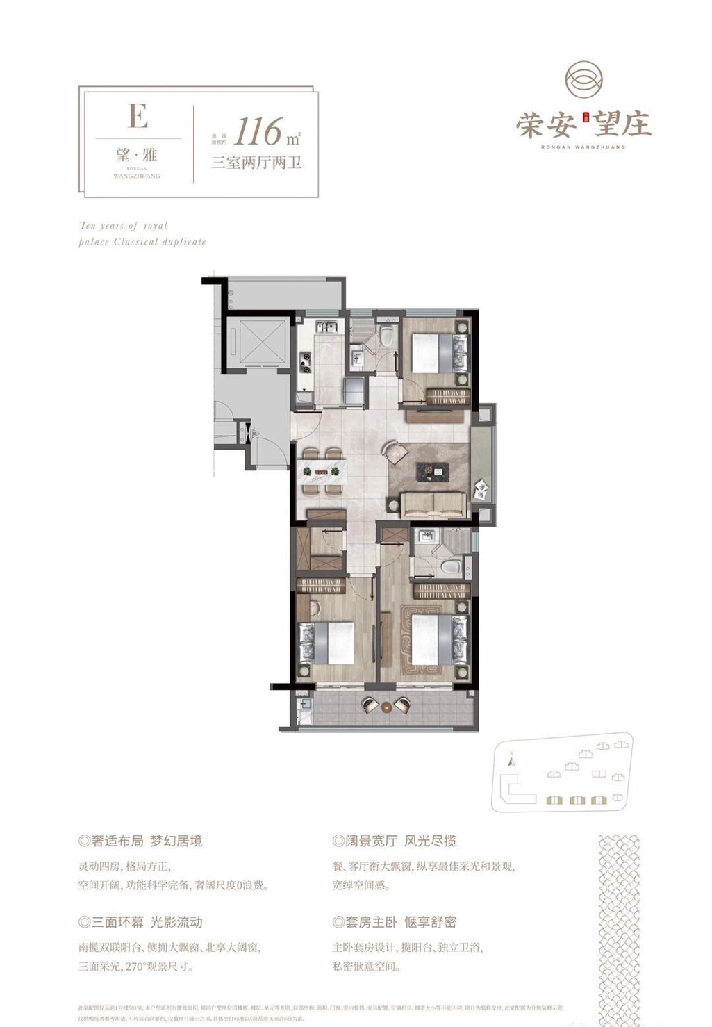 滨江誉品和荣安望庄哪个好,江望悦府和荣安望庄