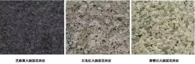 石材装饰基础知识,建筑石材行业专业知识