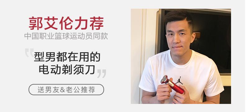 500块以下剃须刀推荐,飞利浦剃须刀philips500