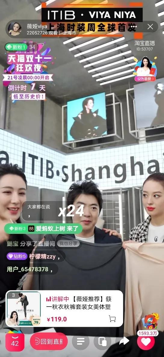 蒛一保暖内衣可靠吗,蒛一内衣评测