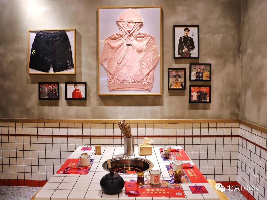 30+大牌新店·已加入“天街星系”|北京LOOK