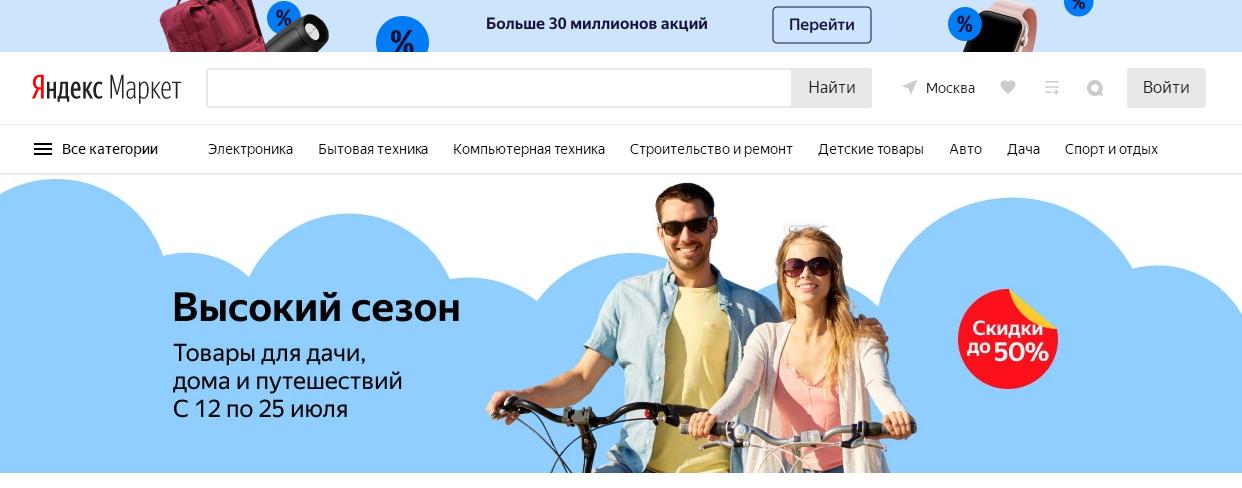 2022俄罗斯跨境电商平台哪个好,俄罗斯十大出口电商平台