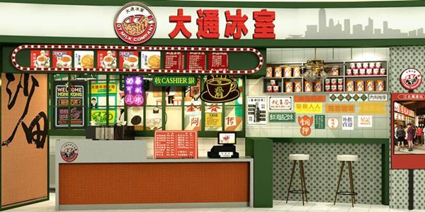 就在明天！汕头群光汇最给力的见面礼！疯狂打折到明年！