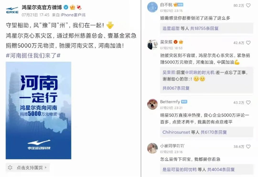 细说汉字丨没有鸿星尔克的古代中国人穿什么运动鞋