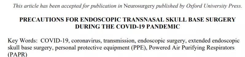 闻不到臭味是不是新冠,闻不到味道是新冠症状吗