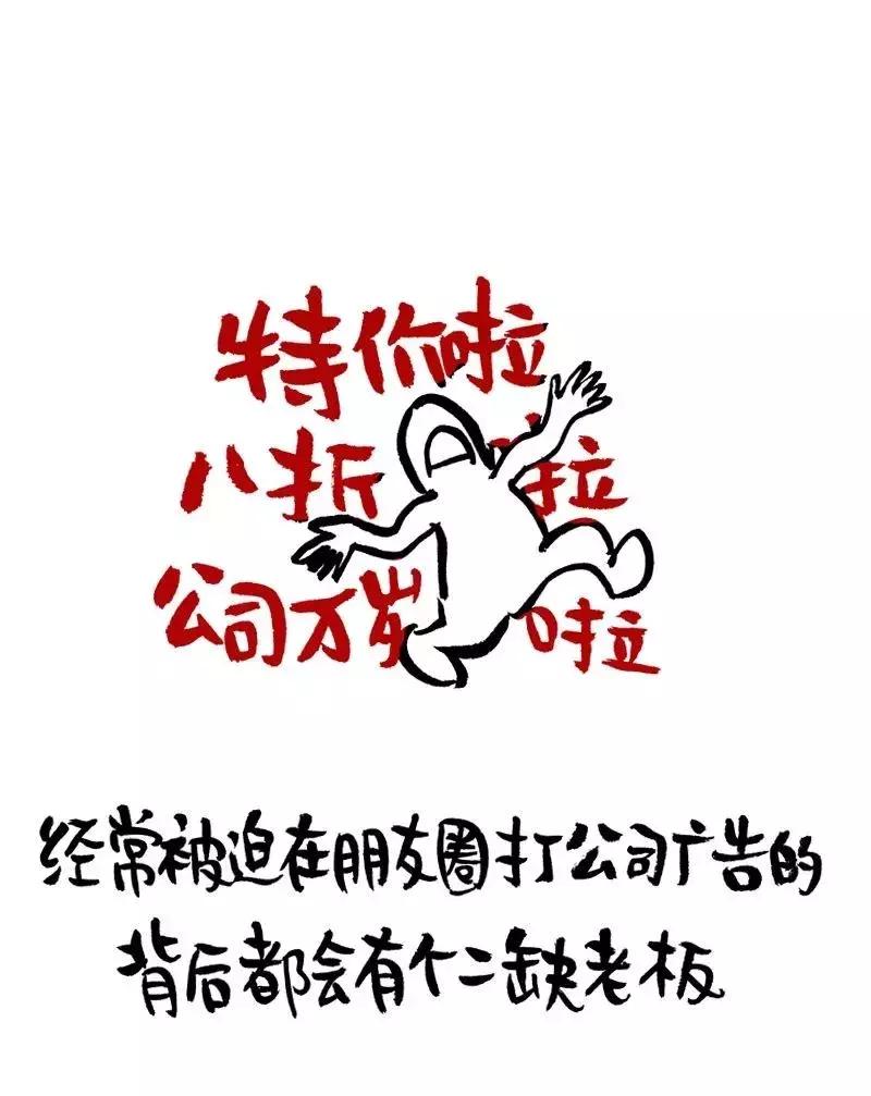 起网名的那些讲究，你的网名是怎么起的？（漫画）