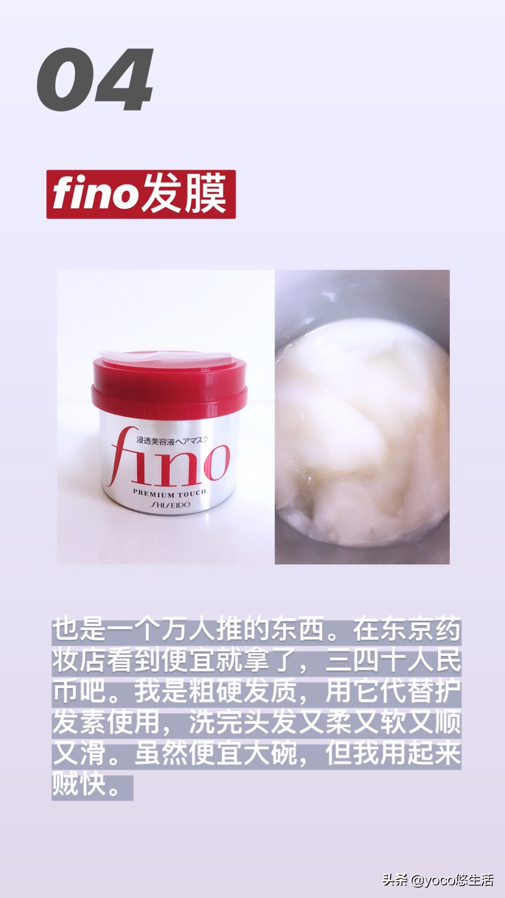 日本开架购物推荐,怡丽丝尔化妆水水油平衡系列