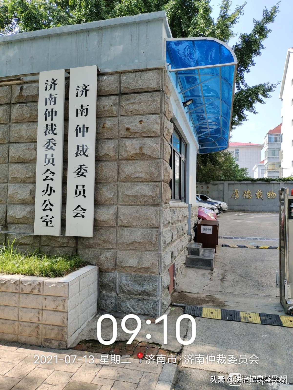吴亦凡跑偏，律师能跑偏吗？成都律师在北京法院告赢北京滳慧