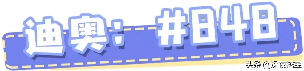 迪奥新色号推荐860,迪奥哪几款色号是死亡芭比粉