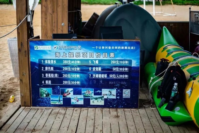 东澳岛之旅,东澳岛自由行旅游攻略最新