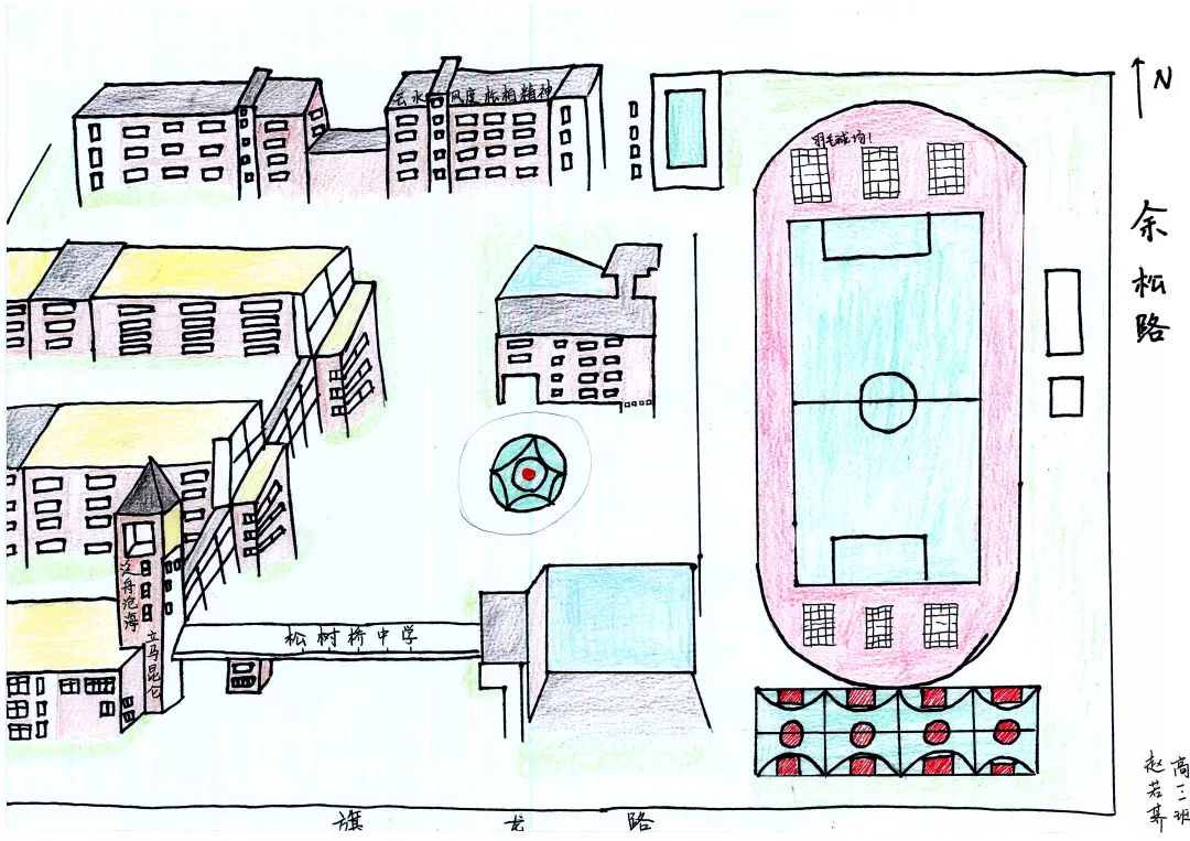 重庆渝北区松树桥中学简介,重庆松树桥中学2021