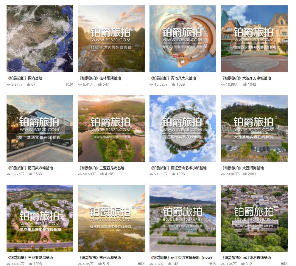 vr营销真实案例,vr营销有哪些案例