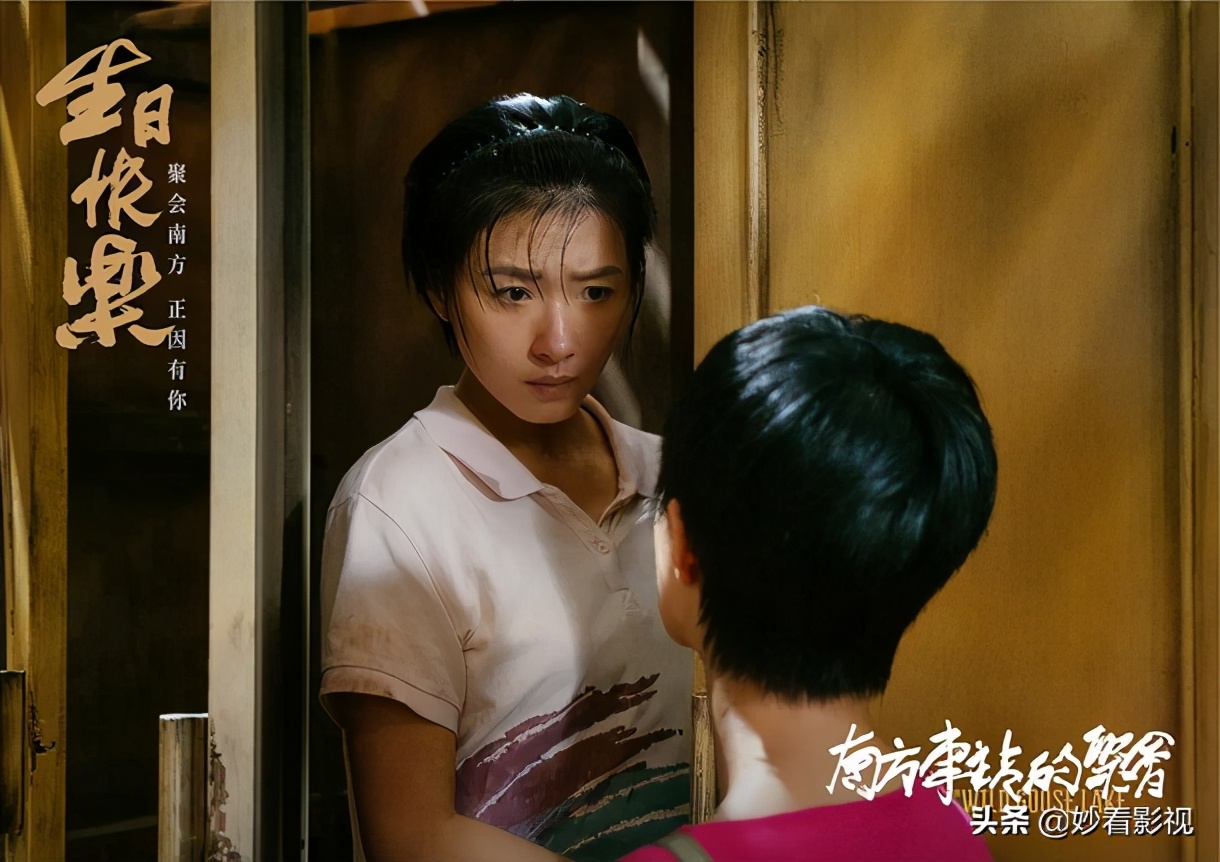 倒霉蛋和陪泳女的囚徒困境——《南方车站的聚会》