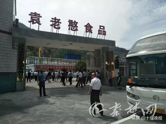 十堰第三季度项目拉练会,十堰市第一季度第二批38个项目