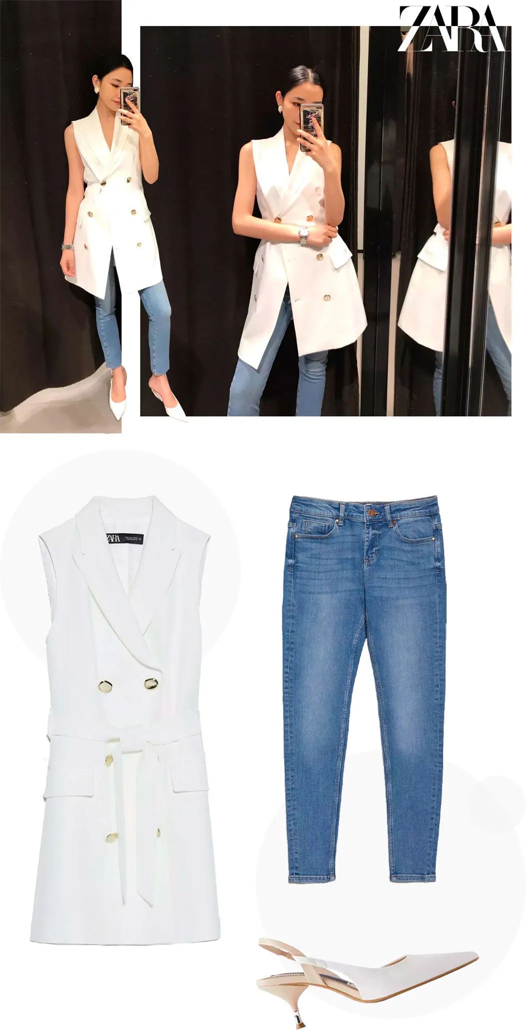 zara穿出高级感,zara适合工作穿的