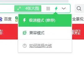 教师资格证报名照片用什么软件,教师资格网上认定得用什么浏览器