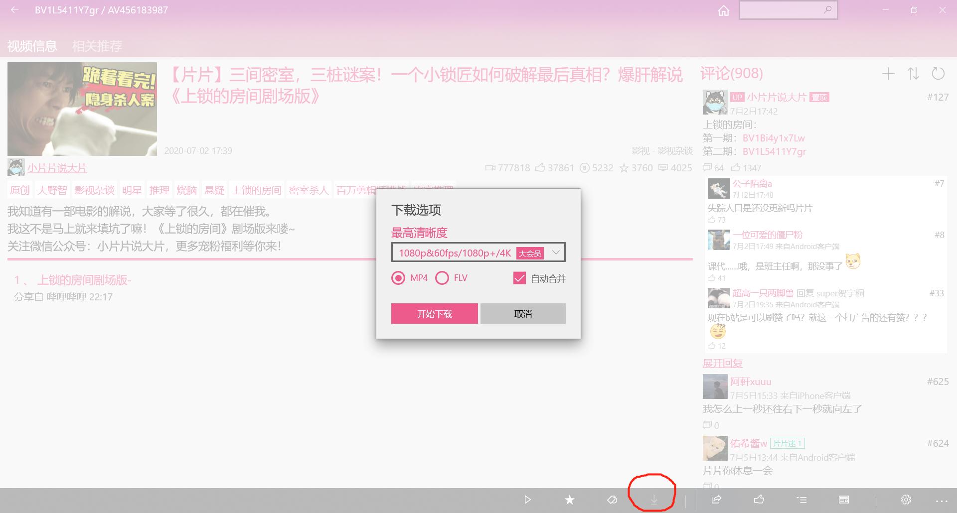 win10microsoftstore好用的鼠标,win10微软store