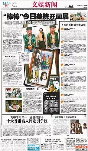 气哭专业画家，还不如这些保安大叔，流浪大爷，食堂大姐？