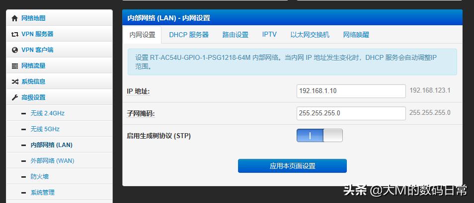 斐讯路由器k2怎么隐藏wifi,斐讯k2路由器怎么设置加密方式
