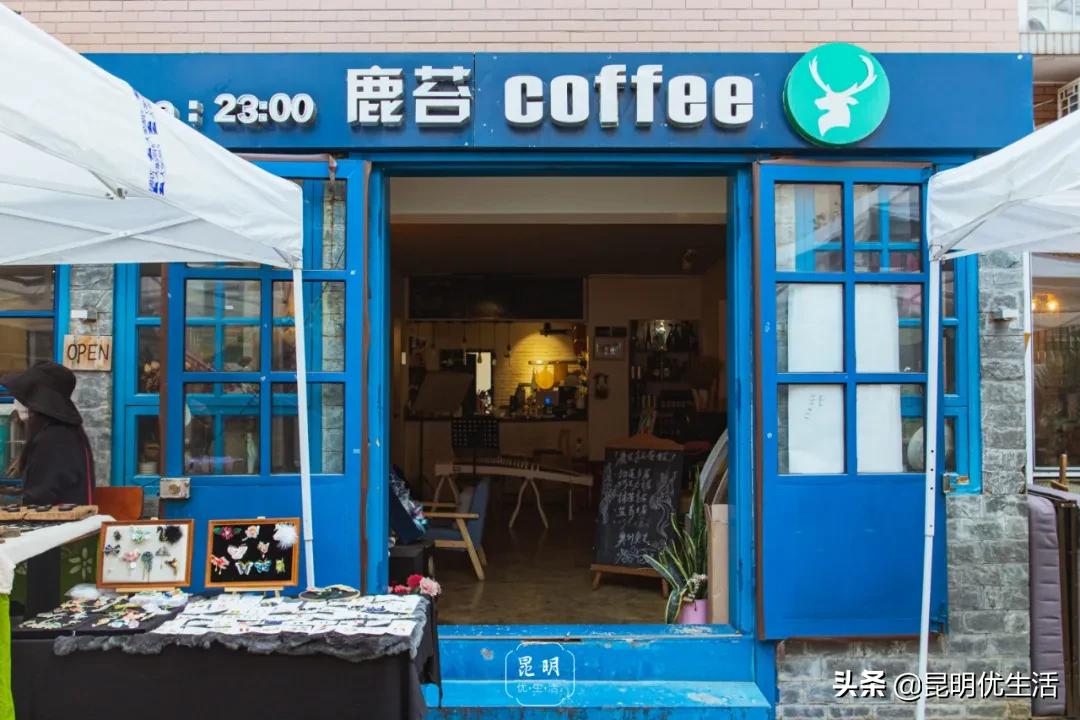 文化巷76号,文化巷古着