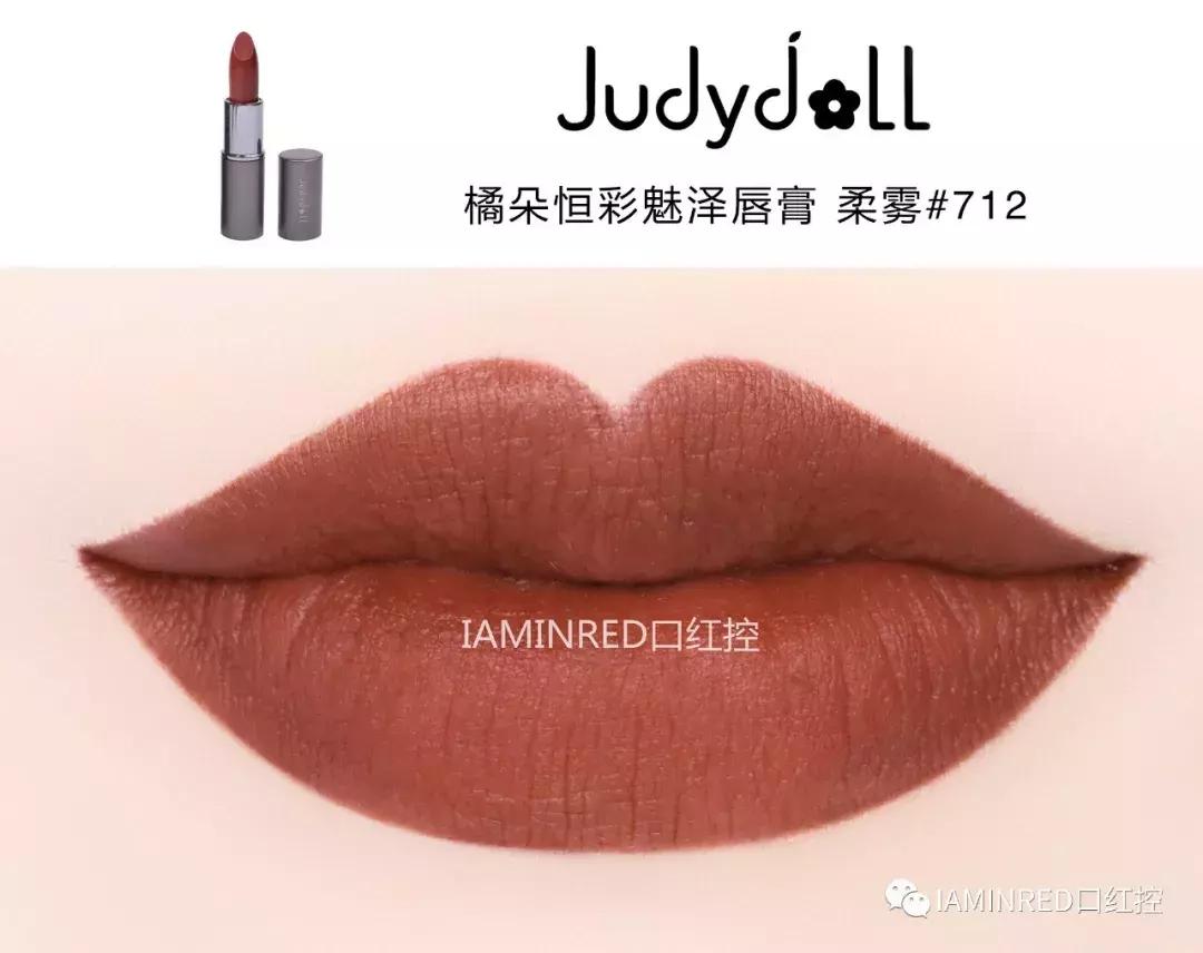 口红完美日记推荐色号日常,品牌正品口红完美日记