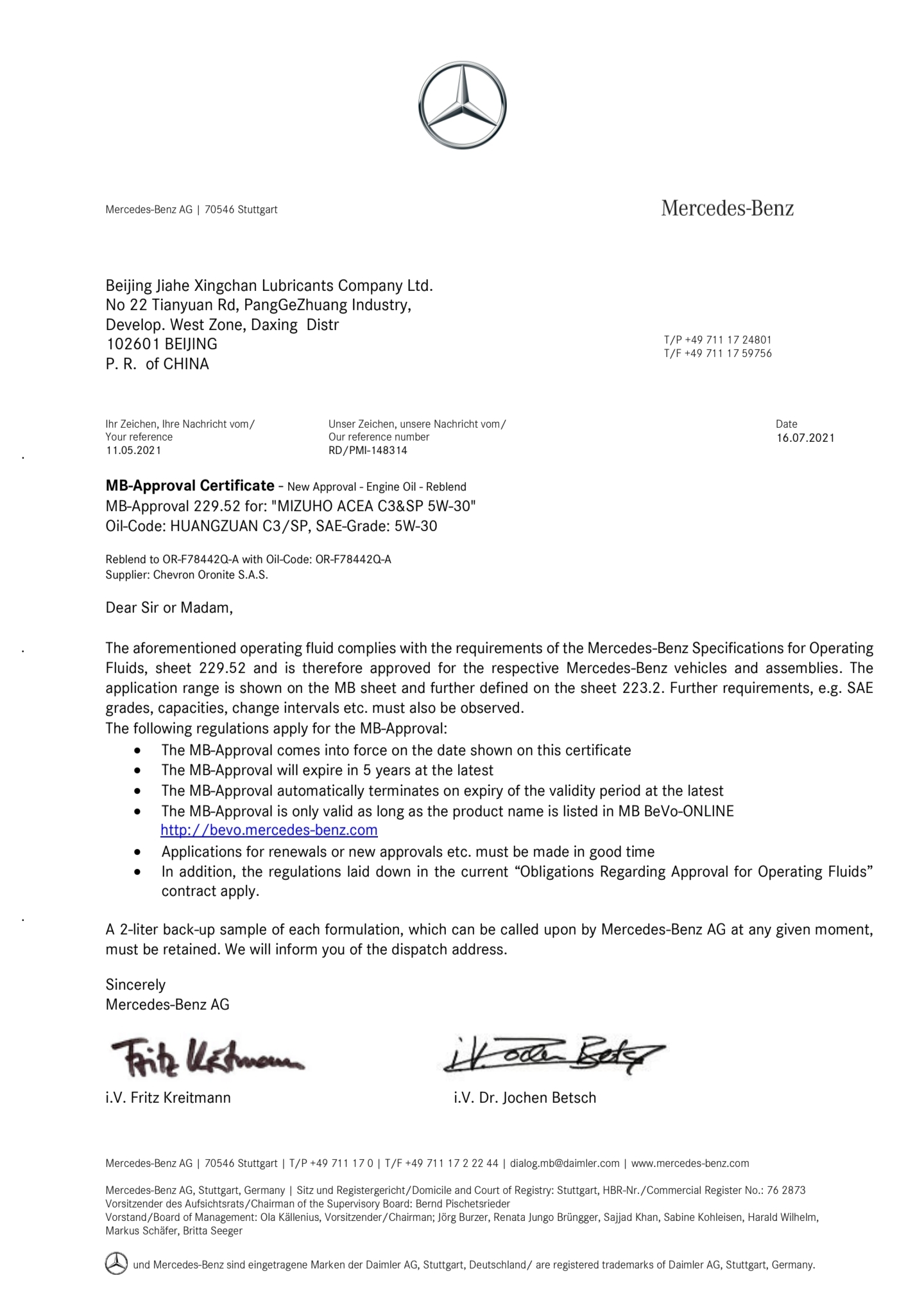 嘉禾皇钻机油,嘉禾兴产柴油发动机机油怎么样