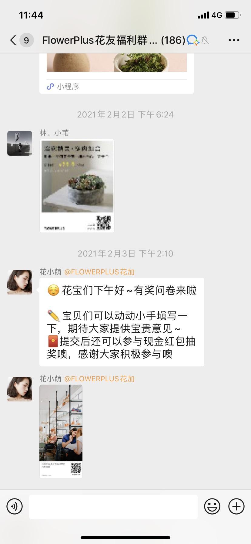 纯线上鲜花店成本,线上销售鲜花