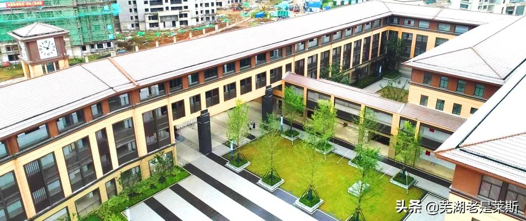 实地探访！芜湖新学校环境、师资大曝光