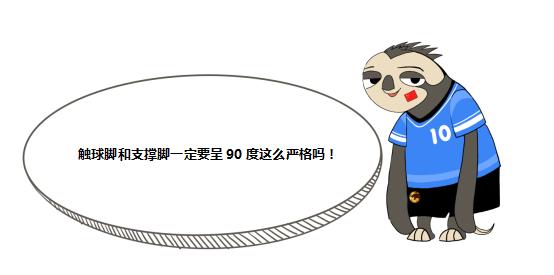 阿豹实战教学,阿豹射门