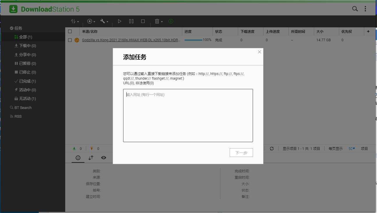 家用nas推荐入门级nas,手把手教您组装一台家用nas