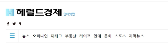 韩国网民评论中国足球队服,韩媒谈日本国足