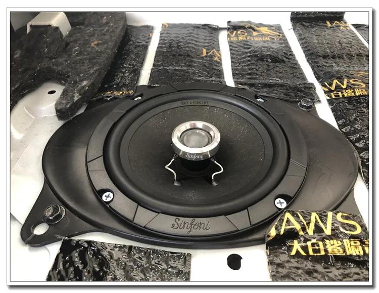 日产天籁音响怎么调最佳效果,日产天籁2021款音响