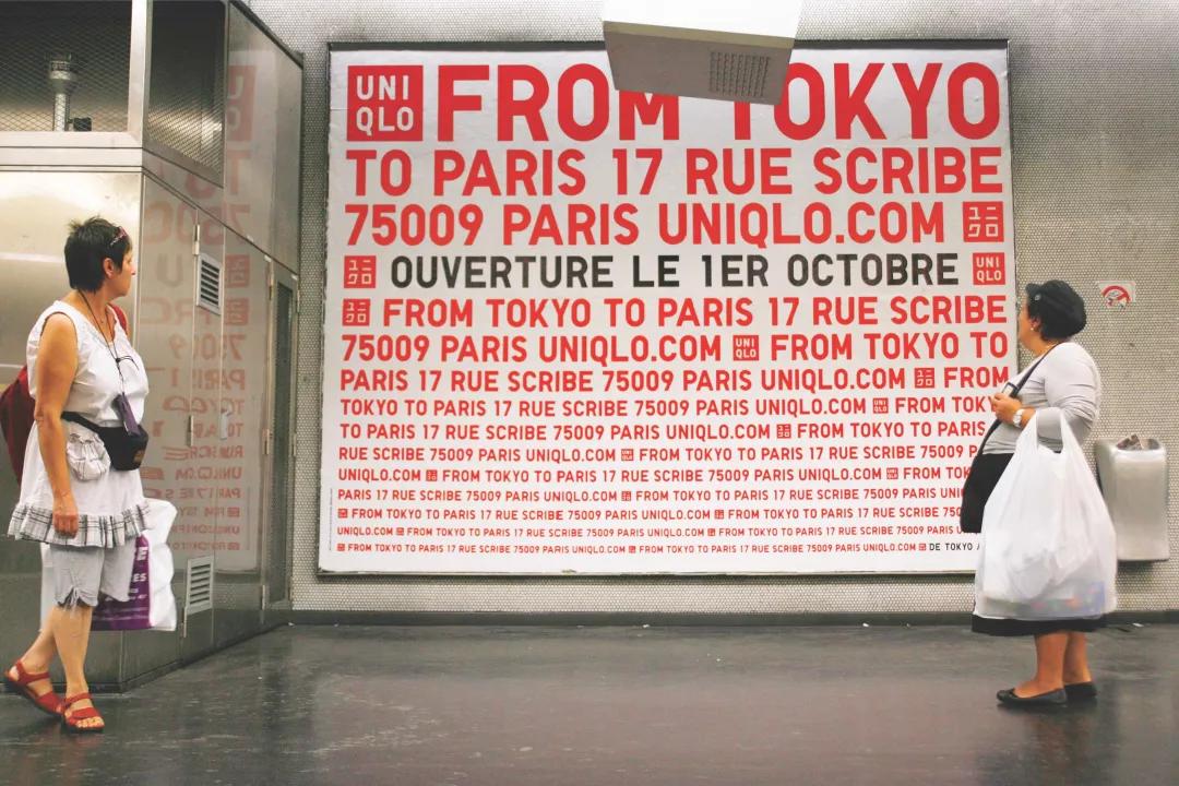 他为优衣库、日清变出设计魔术，这位日本设计师正在上海办展