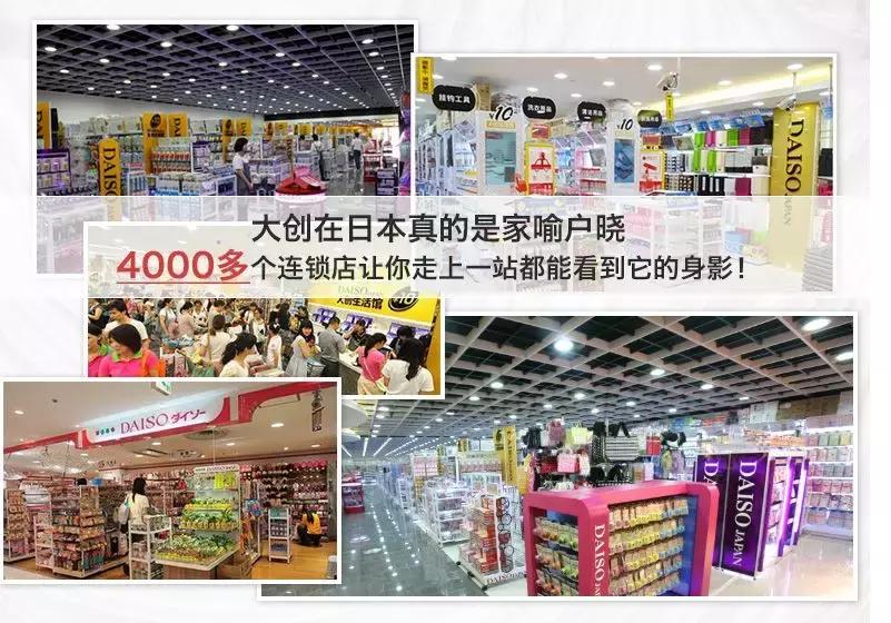 大创美白精华和雪肌精哪个好,大创美白精华