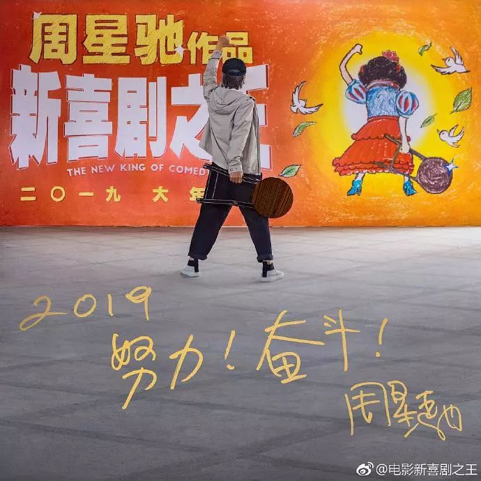 周星驰是不是跑龙套的,周星驰跑龙套就不是人了吗