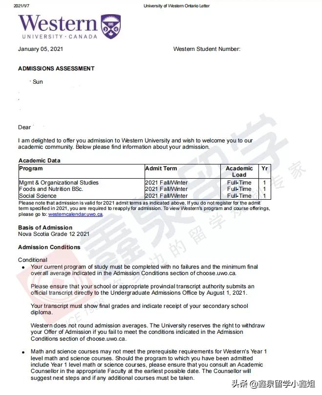 鑫泉留学最新进展,鑫泉留学世界名校