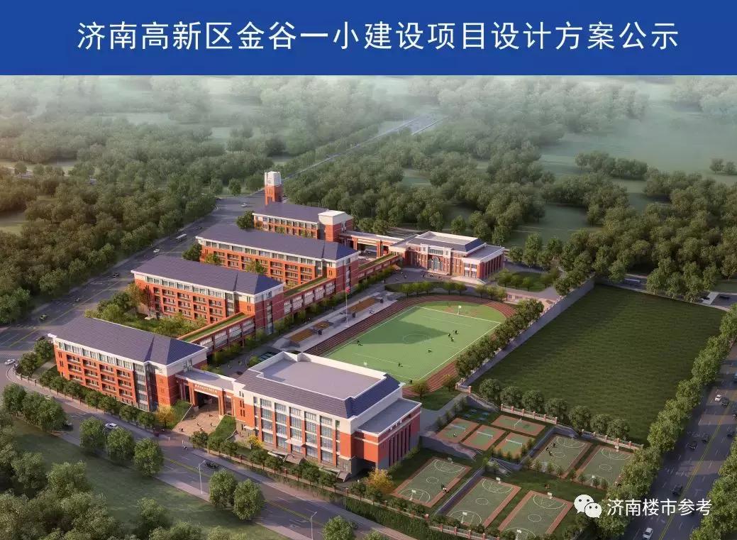 富裕的高新区,能实现教育资源的崛起吗?