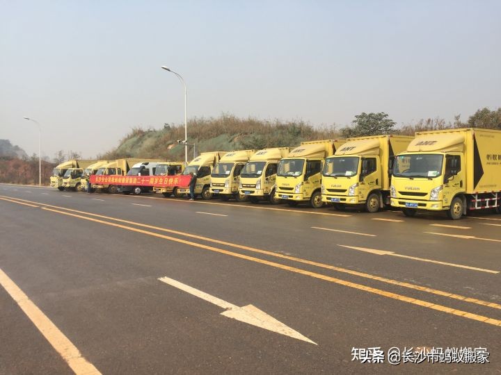 长沙搬家怎样找合适的搬家公司,长沙蚂蚁搬家公司收费价目表